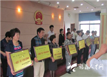 福鼎市计划生育协会召开“四联创”活动表扬大会