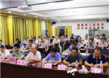 我市组织收听收看宁德市防御第7号超强台风“苏力”工作电视电话会议