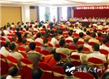 市道教协会举行第三次会员代表大会