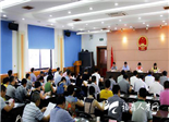 我市举办第一次全国可移动文物普查工作暨可移动文物普查业务培训会议