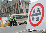 福鼎市与浙江省苍南县启动“闽浙省际联勤服务站”