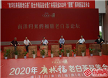 中国两位茶学院士齐聚福鼎 揭开“南洋归来的福鼎老白茶”面纱