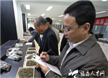 宁德市第五届茶王赛秋季评比活动落下帷幕
