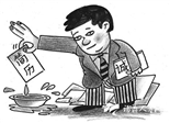 简历要诚信 不要“水分”