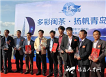 福鼎白茶 扬帆青岛