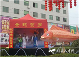 白琳镇装扮镇区迎新年