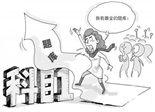 网上流传驾考题库 福州科目一通过率升至80%