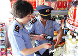 福鼎食品流通许可证发放数量突破2000户