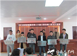 共青团福鼎市委二十届三次全体（扩大）会议召开