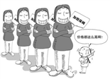 外来工回乡一些行业用工荒 保姆工资比白领高
