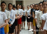 南航招空乘人员不许考生佩戴美瞳及假睫毛