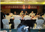 太湖流域片水质监测工作会议在福鼎市召开