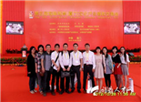 亚太旅游发展中心组织员工赴文博会现场“取经”