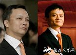 马云“后管理时代”：陆兆禧出任阿里CEO