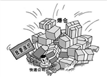 宁德快递业预计后天进入“春节模式” 除EMS与顺丰