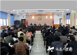 我市召开墓地生态建设整治工作会议
