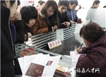 万年真爱日我市275对新人喜结连理