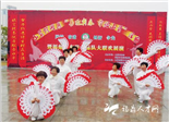 福鼎山前街道开展“喜迎新春、幸福山前”活动