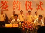 福鼎市秦屿小城镇综合改革建设试点金融合作签约仪式隆重举行