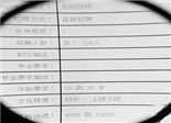 厦门足浴业遇用工荒 企业月薪万元聘技师