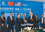 西安航空旅游学院在闽首招收飞行员