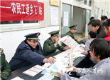 福鼎太姥山工商所开展农民工返乡“E”站活动