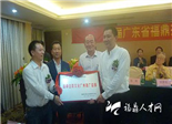 福鼎白茶文化广州推广总部挂牌运营
