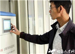 市桐山溪水质自动检测站投入使用 市民饮用水水源再上双保险