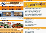 中国生活消费手机市场 让生活云起来