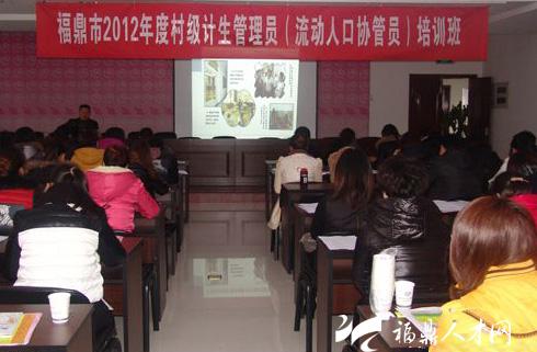 流动人口管理员面试_流动人口管理员帽徽
