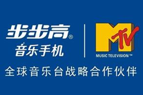 步步高招聘信息_营运主管 课长