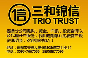 三和集团招聘_三和招聘网 深圳招聘 深圳人才
